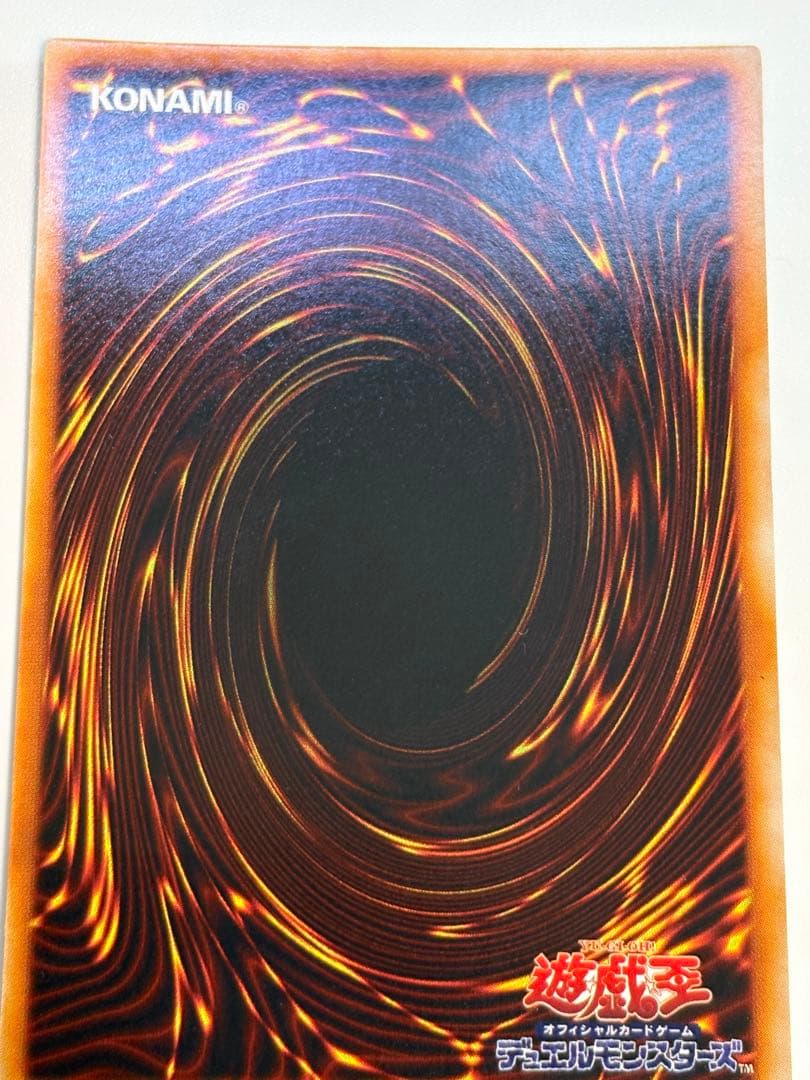 ②新品みたいです。ブラック・マジシャン 初期 ウルトラレア 遊戯王