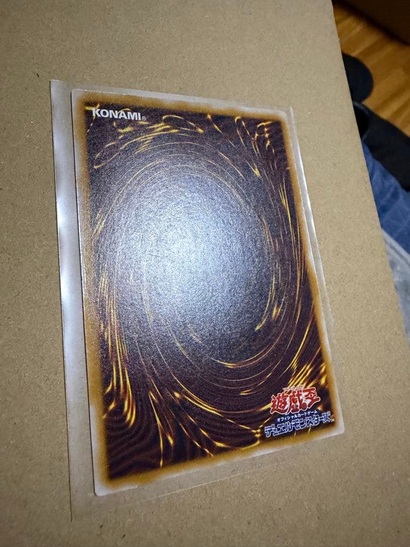 遊戯王　青眼の白龍　SM-51 レリーフ