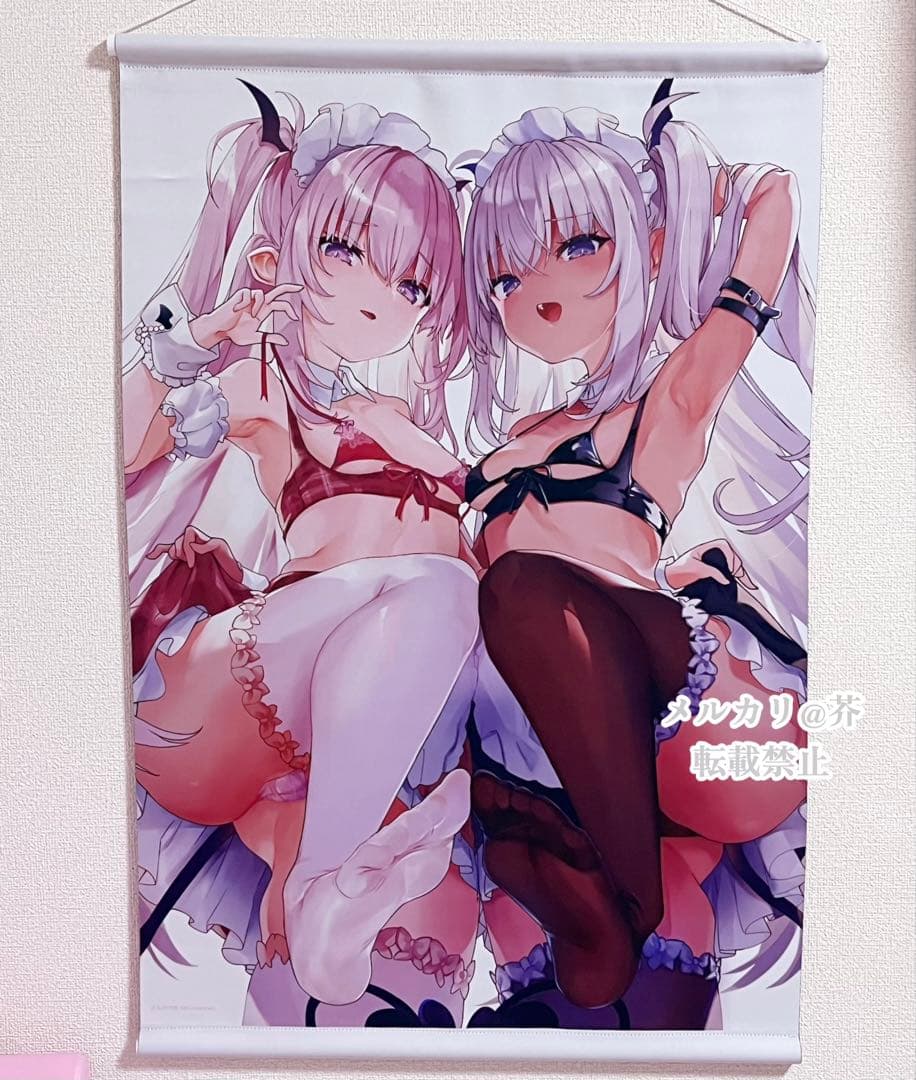 玉之けだま リバーシブル 差分あり B2タペストリー 毛玉牛乳