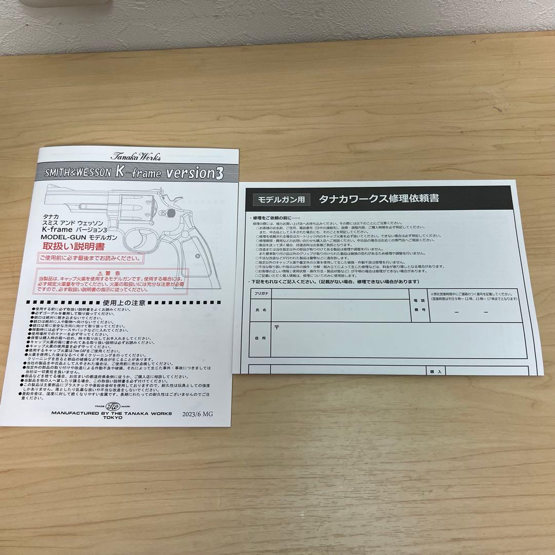 タナカワークス　S&W M19 4inch HW モデルガン