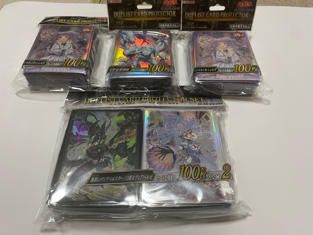 遊戯王　YCSJ限定プロテクター4個セット