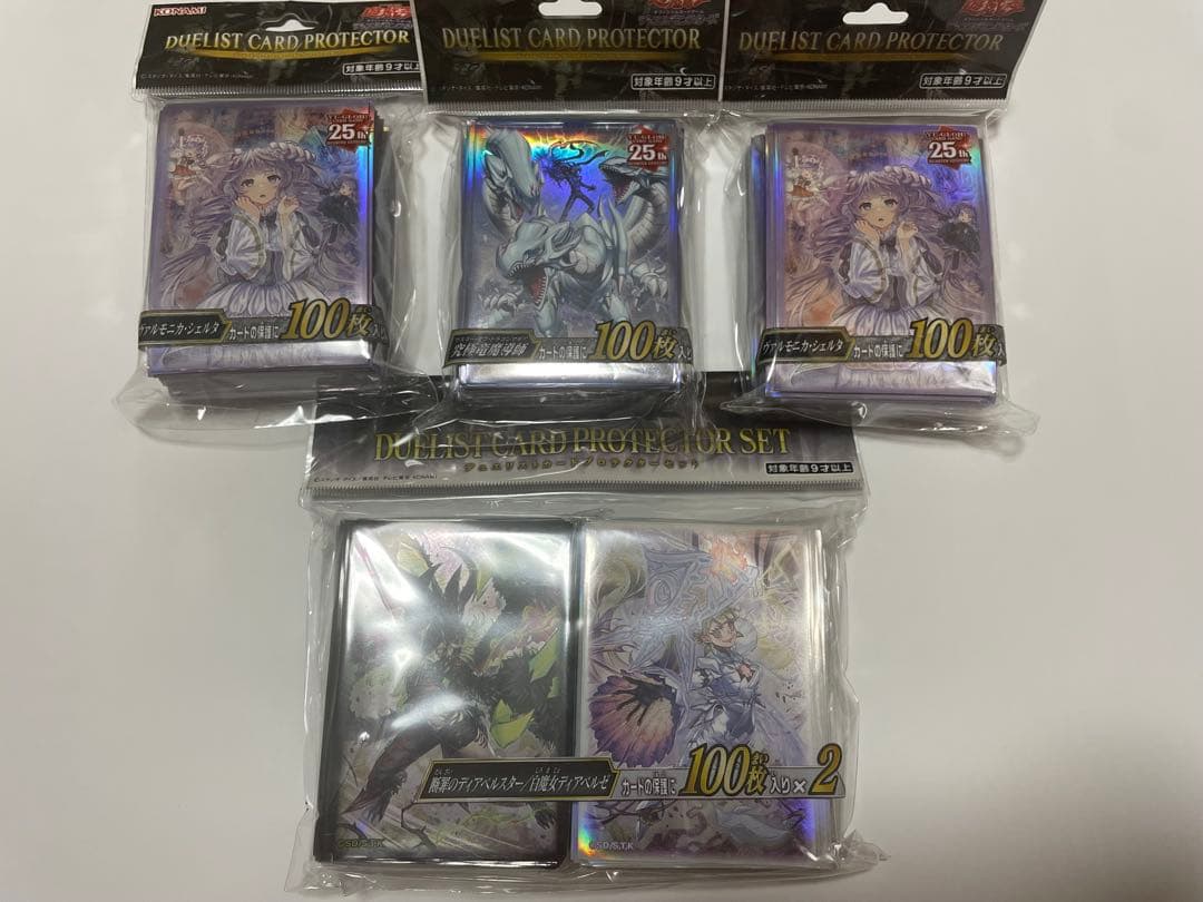 遊戯王　YCSJ限定プロテクター4個セット