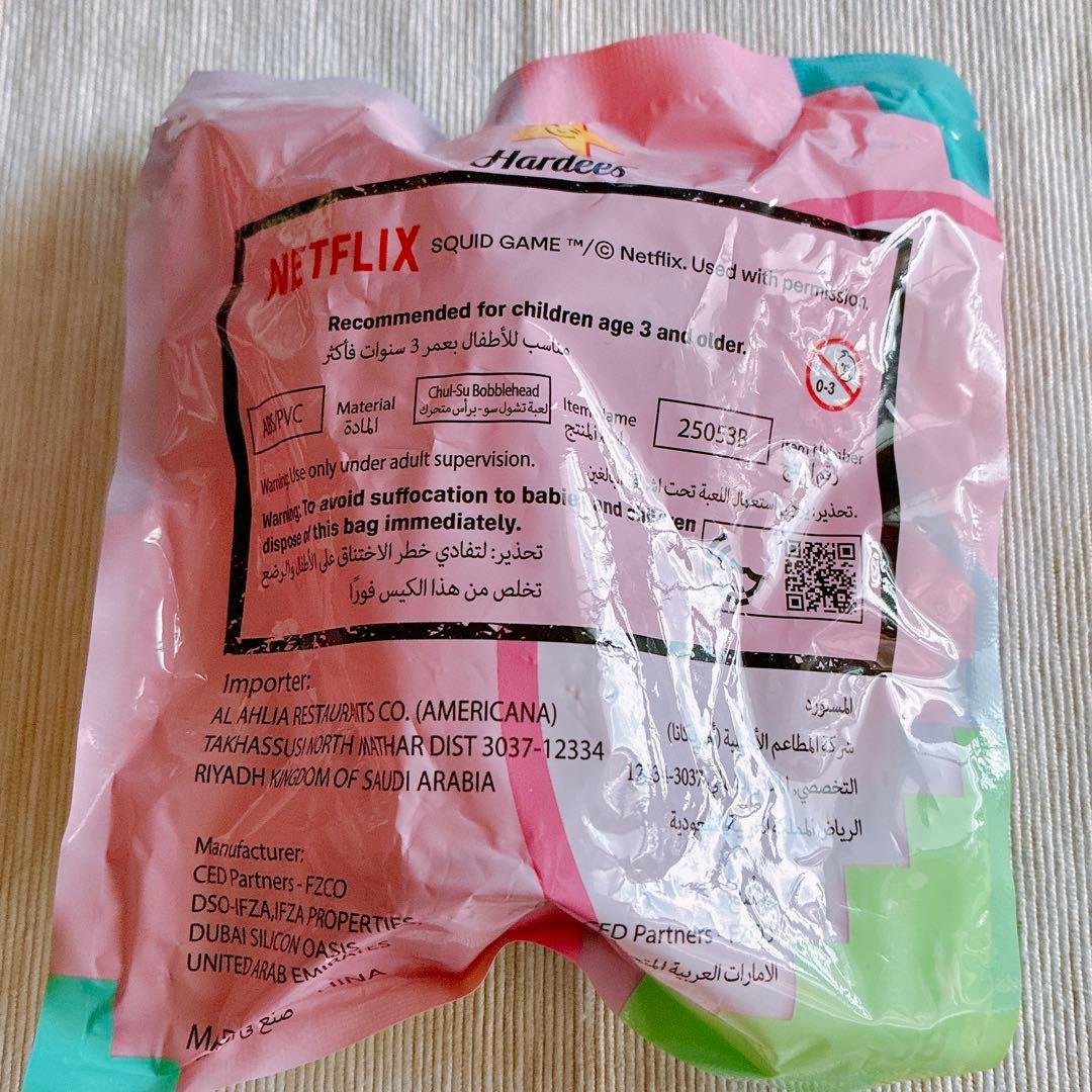 【激レア】Netflix Squid Game イカゲーム フィギュア 等 5種