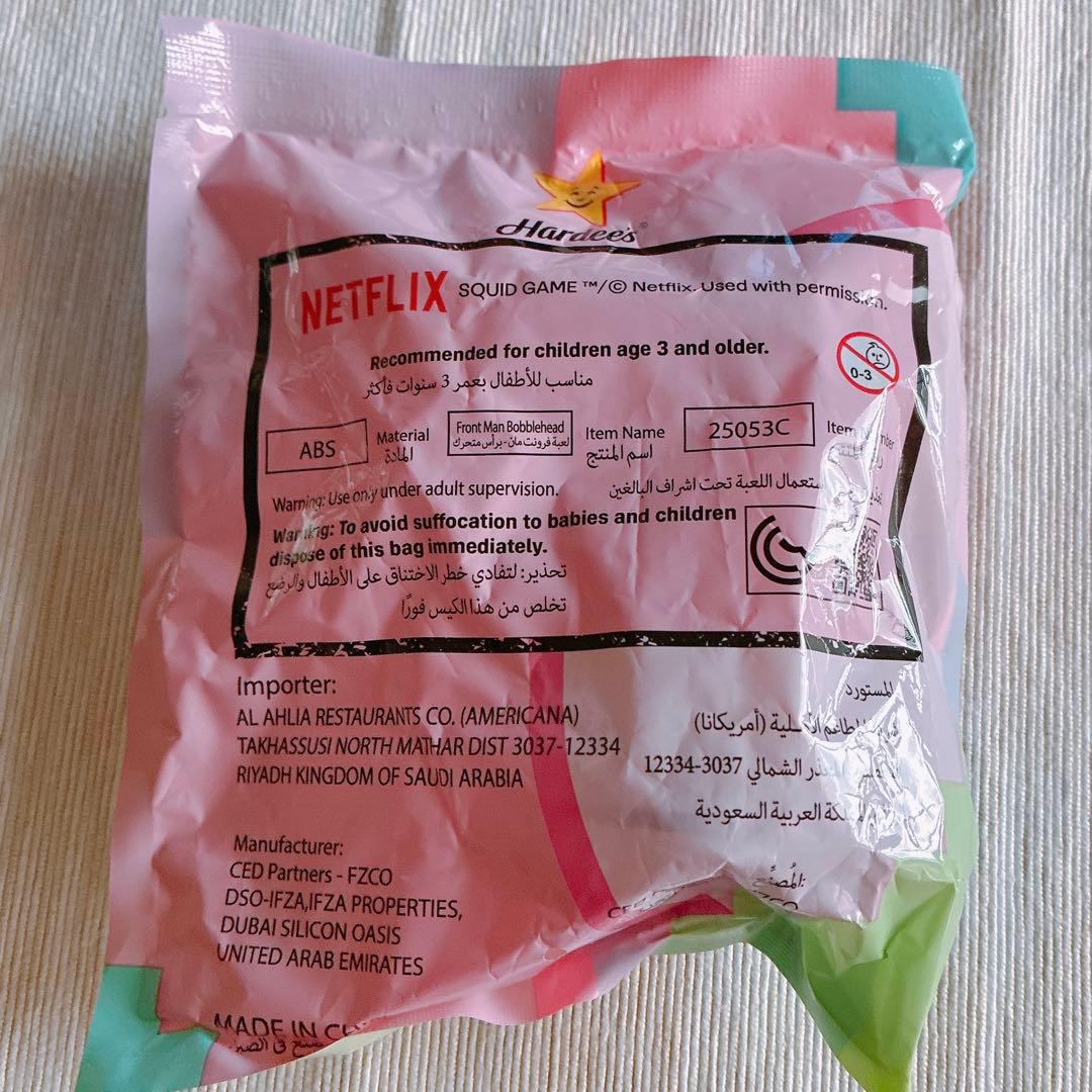 【激レア】Netflix Squid Game イカゲーム フィギュア 等 5種