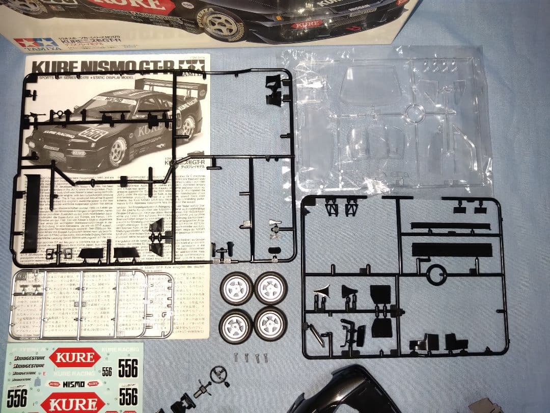 【限定特価】田宮 1/24スケールのプラモデルの4点セット①