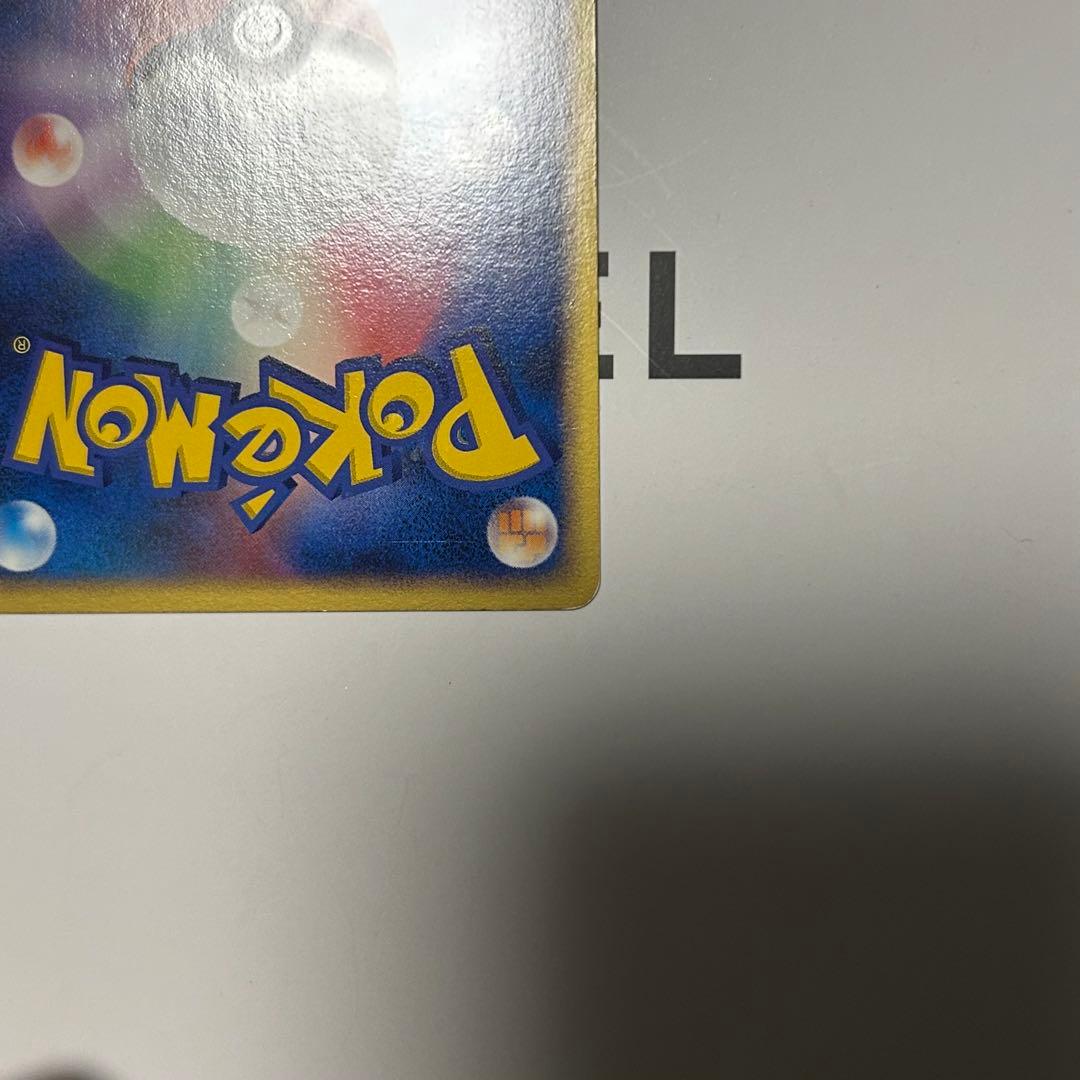 デオキシス ex ギフトボックス エメラルドver. 019/019