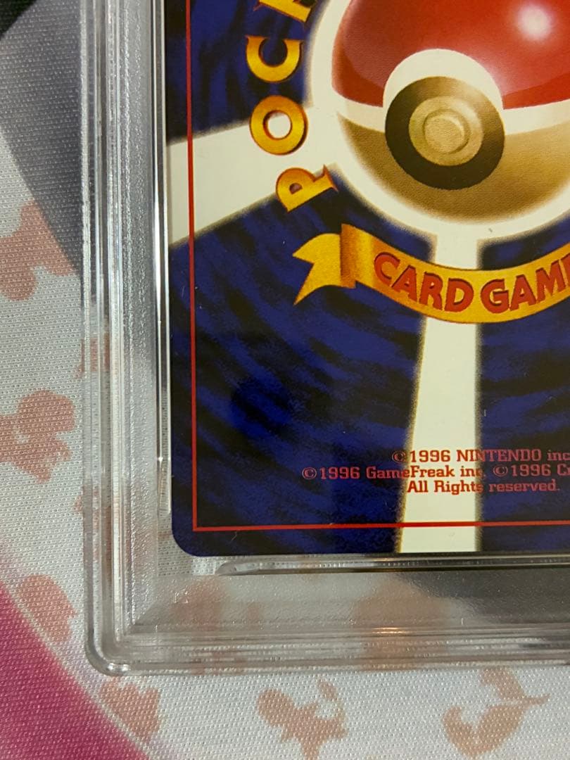 PSA10☆ゴースト 旧裏 lv.22 No.093