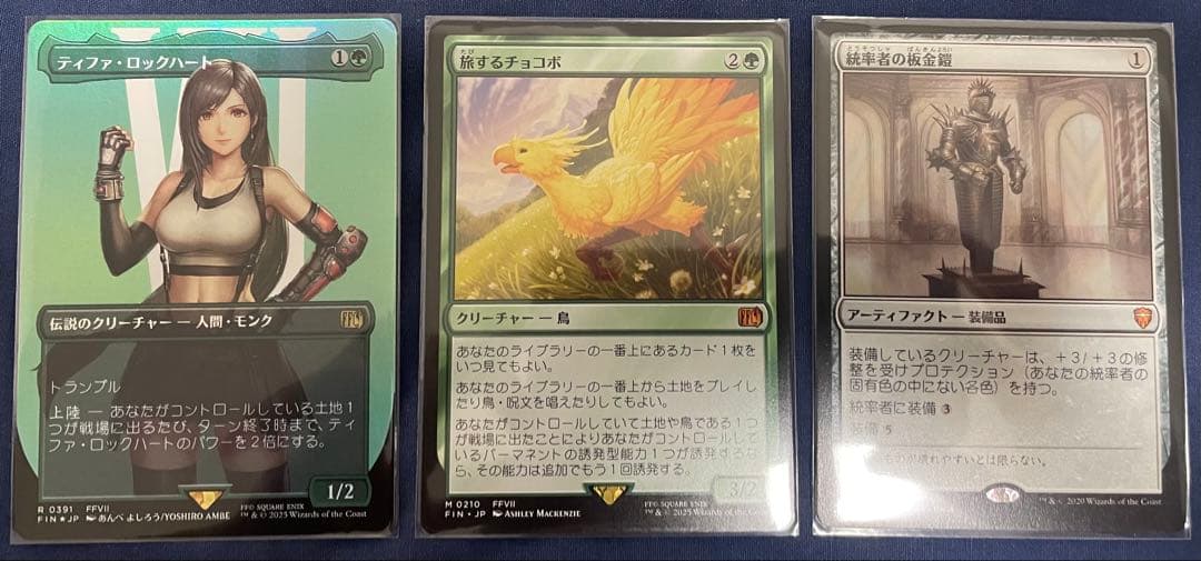 マジック：ザ・ギャザリング ティファ　統率者デッキ　＋ティファスリーブ160枚