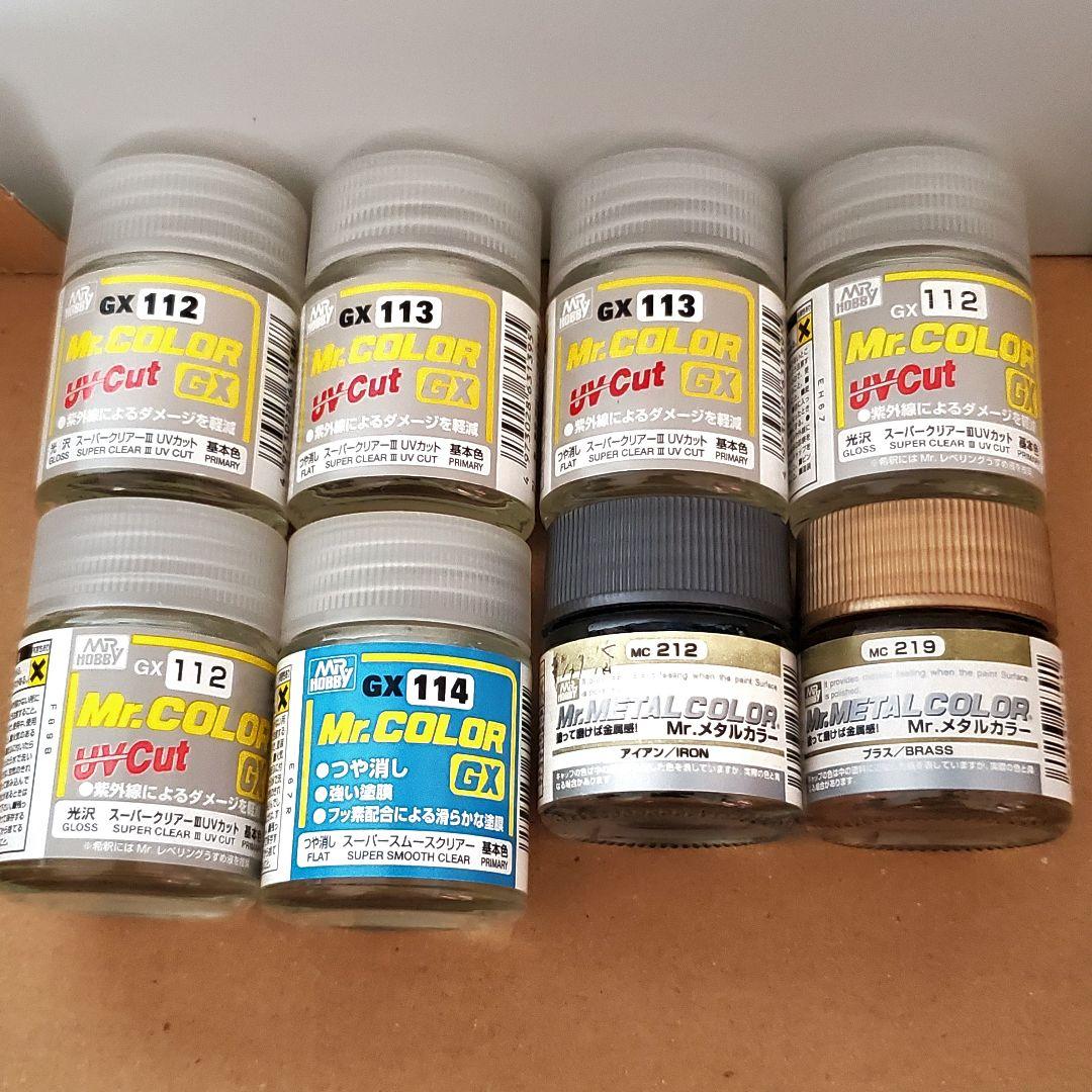 ガイアノーツ　クレオス　塗料　空き瓶　他　まとめ売り　ジャンク