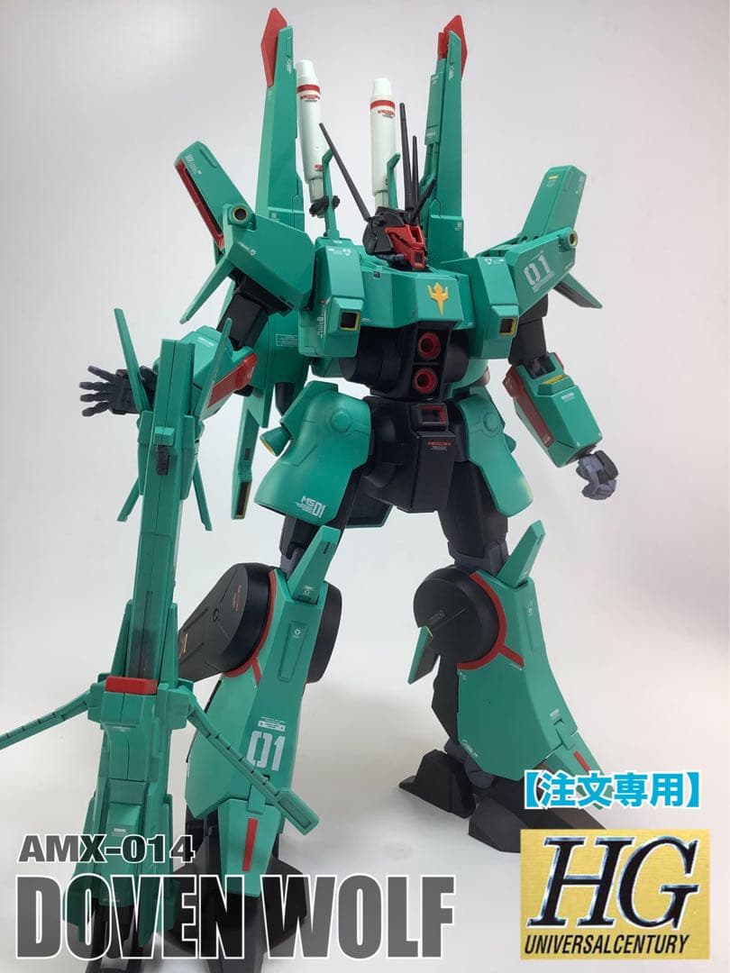 HGUC AMX-014 ドーベン・ウルフ 塗装済完成品