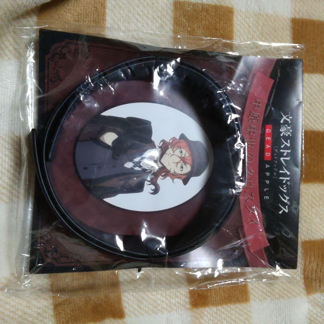 文豪ストレイドッグス　文スト　中原中也　クロスタイ　コスプレ　アコス　③