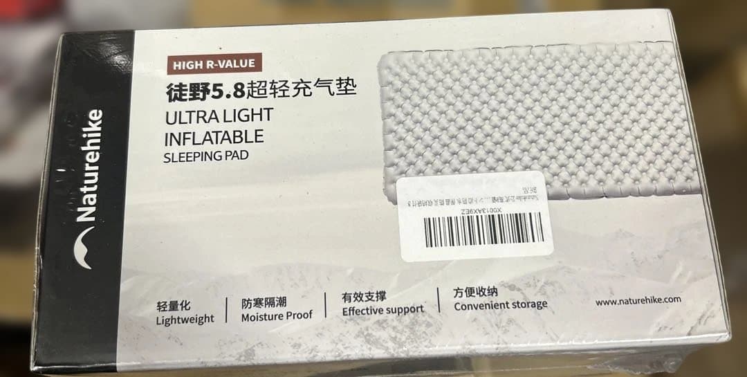 新品未開封　Naturehike スリーピングエアーマット超軽量