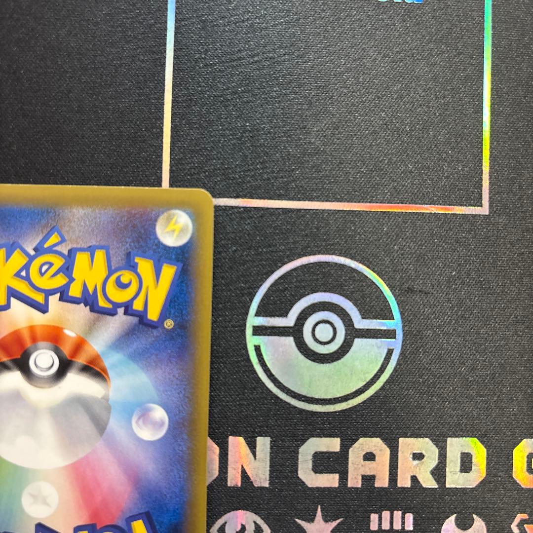 MリザードンEX SR CP6 20th Anniversary 091/087