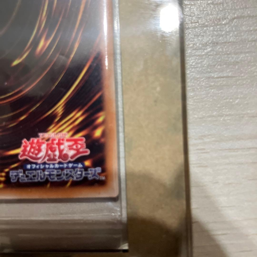 遊戯王　光の創造神ホルアクティ