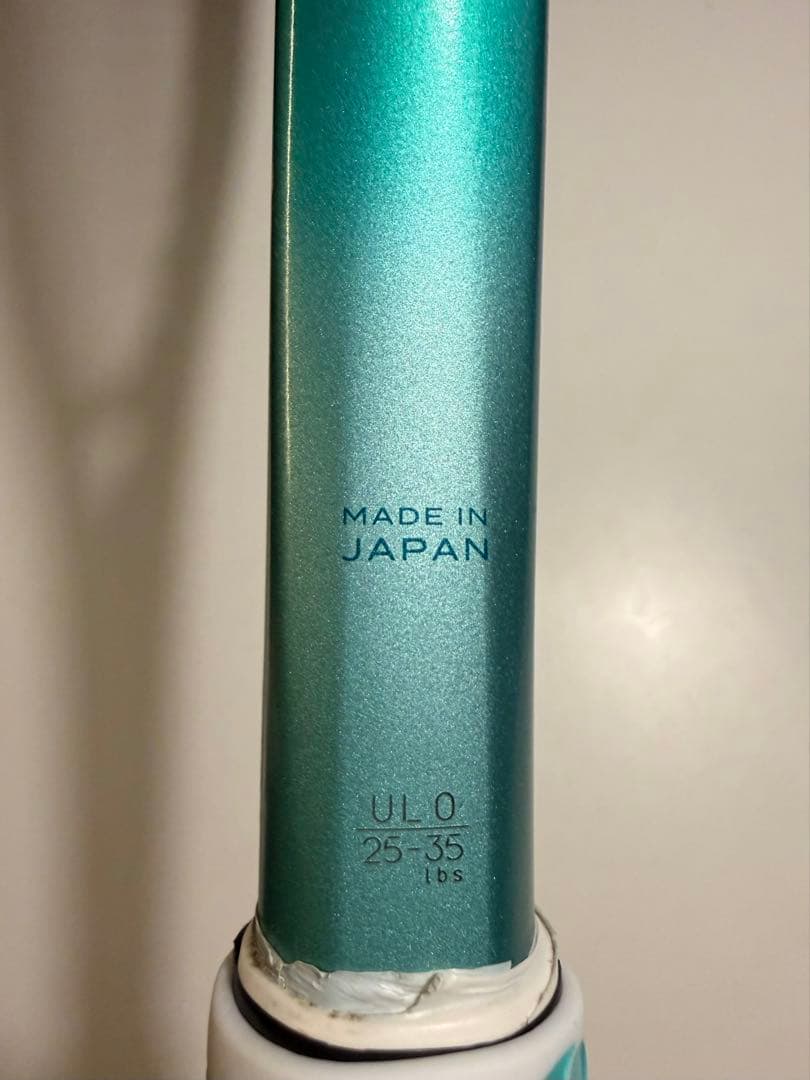 ボルトレイジ7VS UL0