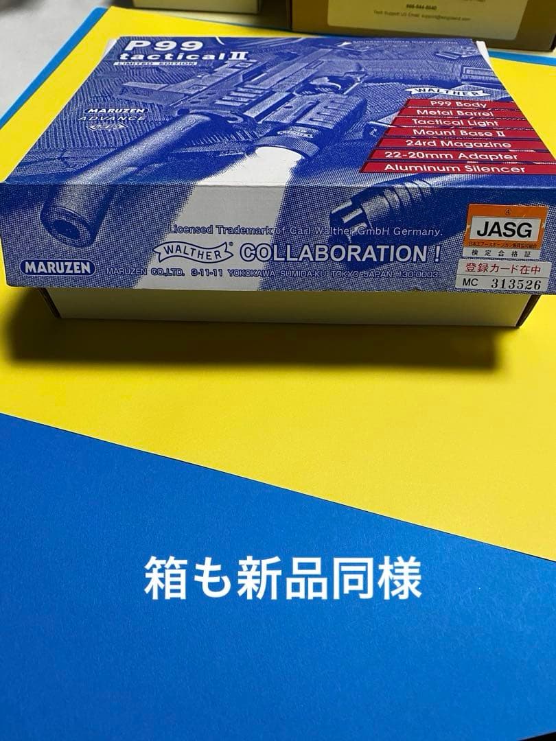 【新品 未開封】MARUZEN P99 tactical Ⅱ LIMITED E