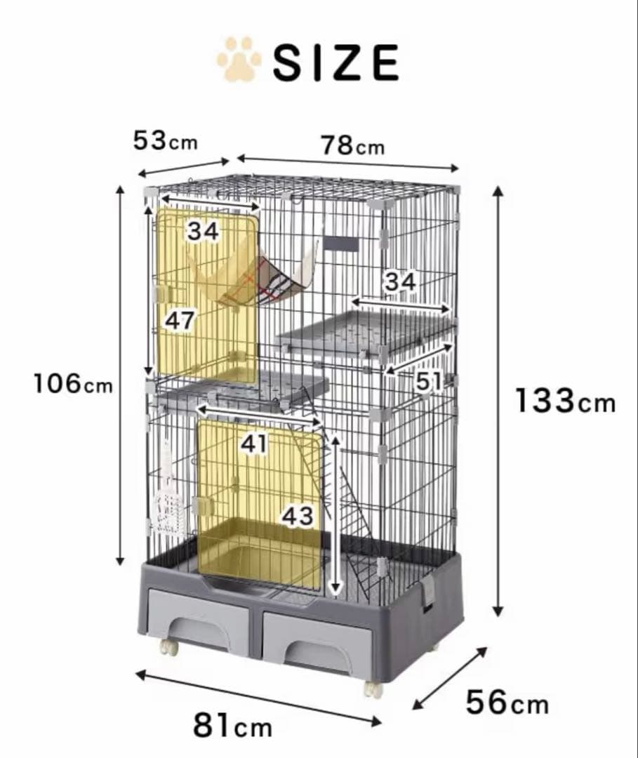 リコメンデッド キャットケージ 2段式