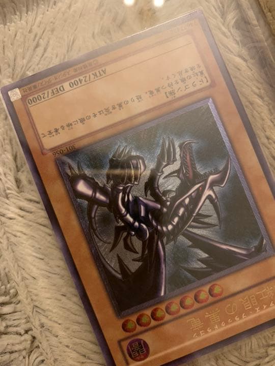 No.480 遊戯王 美品 真紅眼の黒竜 レリーフ 301-056 レッドアイズ