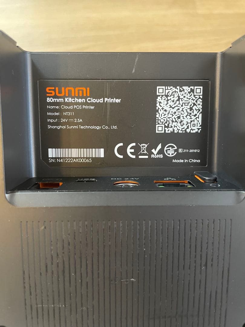 ブレイン｜blayn POSレジ用 レシートプリンター SUNMI NT311