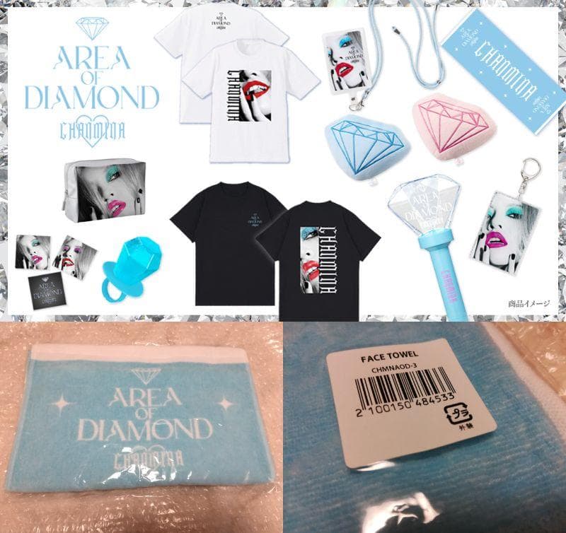 新品未開封　AREA OF DIAMOND　Chanmina　ちゃんみな　タオル