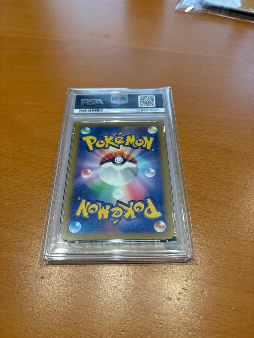 ポケモンカード ライコウＶ　PSA10