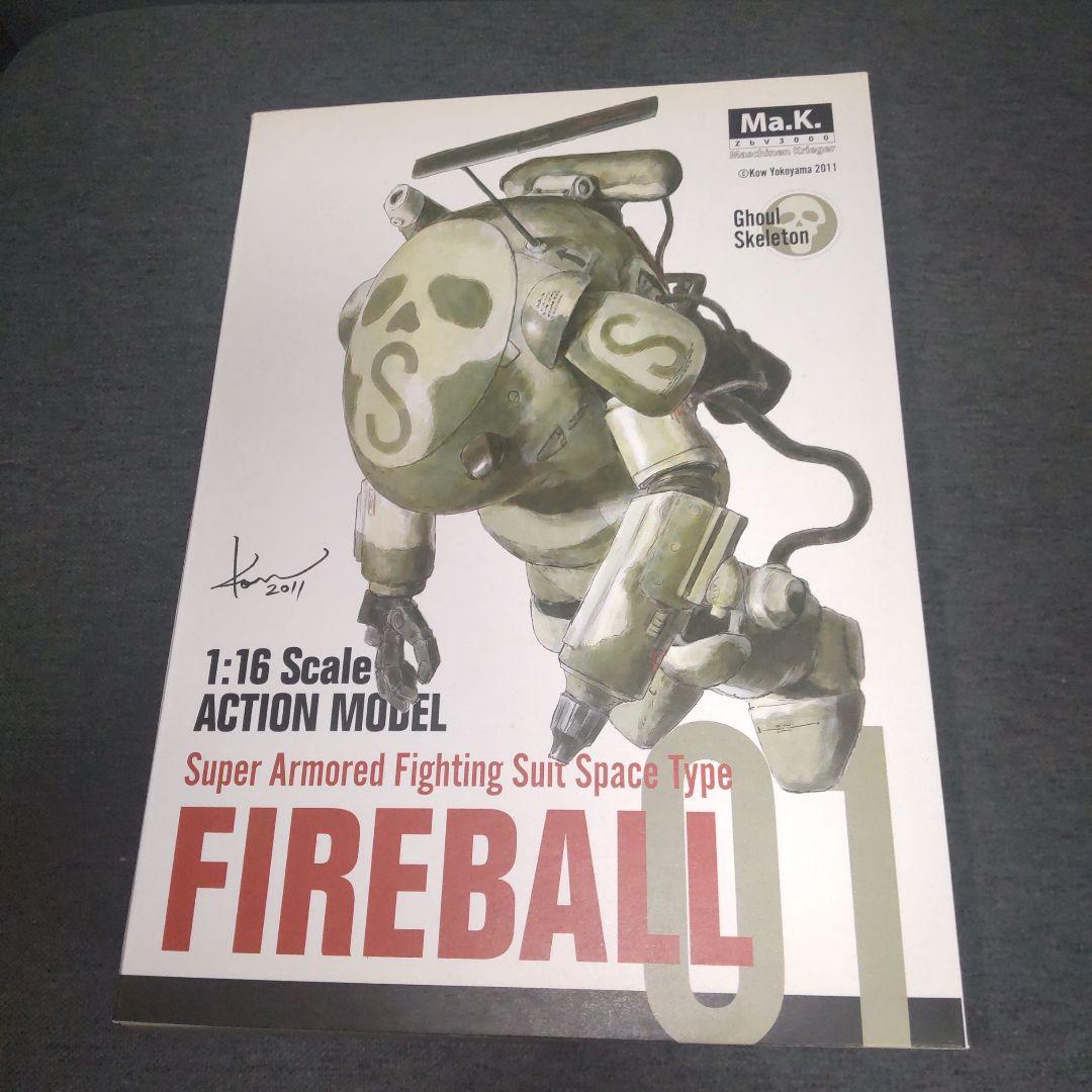 Ma.K. マシーネンクリーガー　FIRE BALL 1/16 完成品