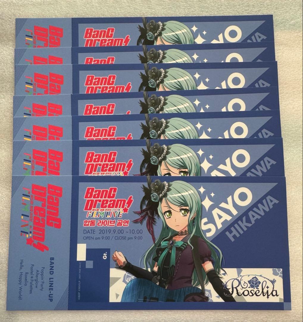 バンドリ 氷川 紗夜 韓国カフェ オリジナルドリンク特典 ライブチケット