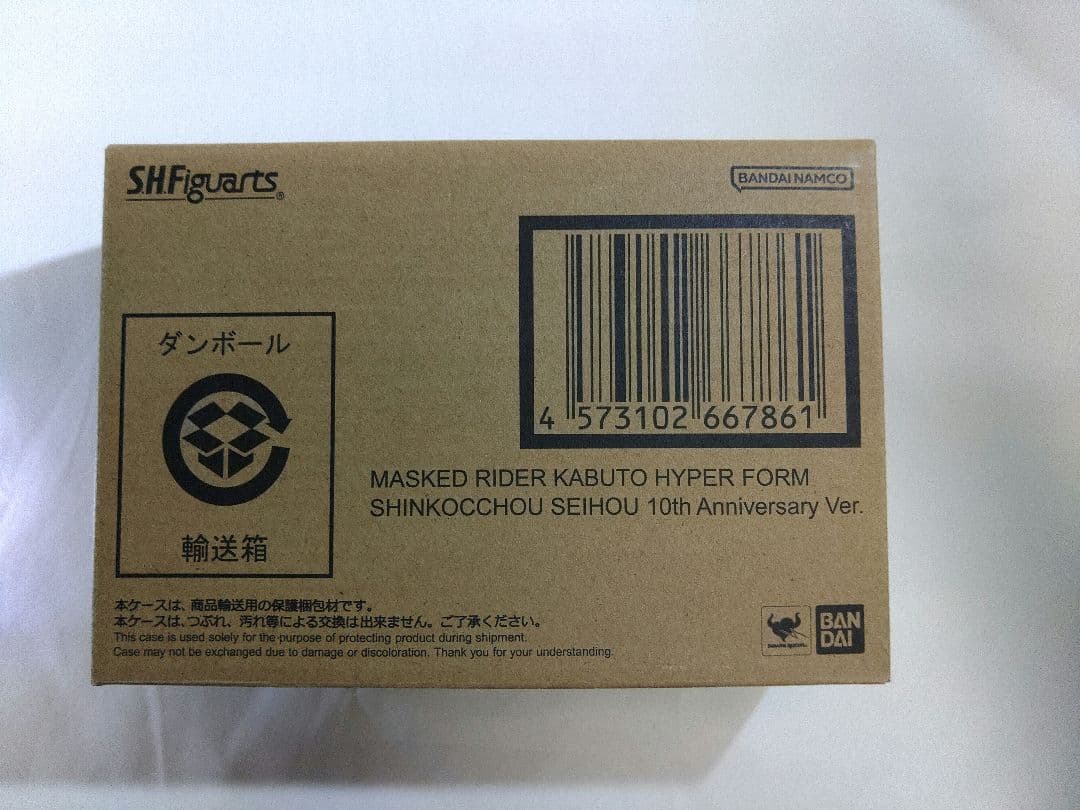 仮面ライダーカブト ハイパーフォーム真骨彫製法 10th Anniversany