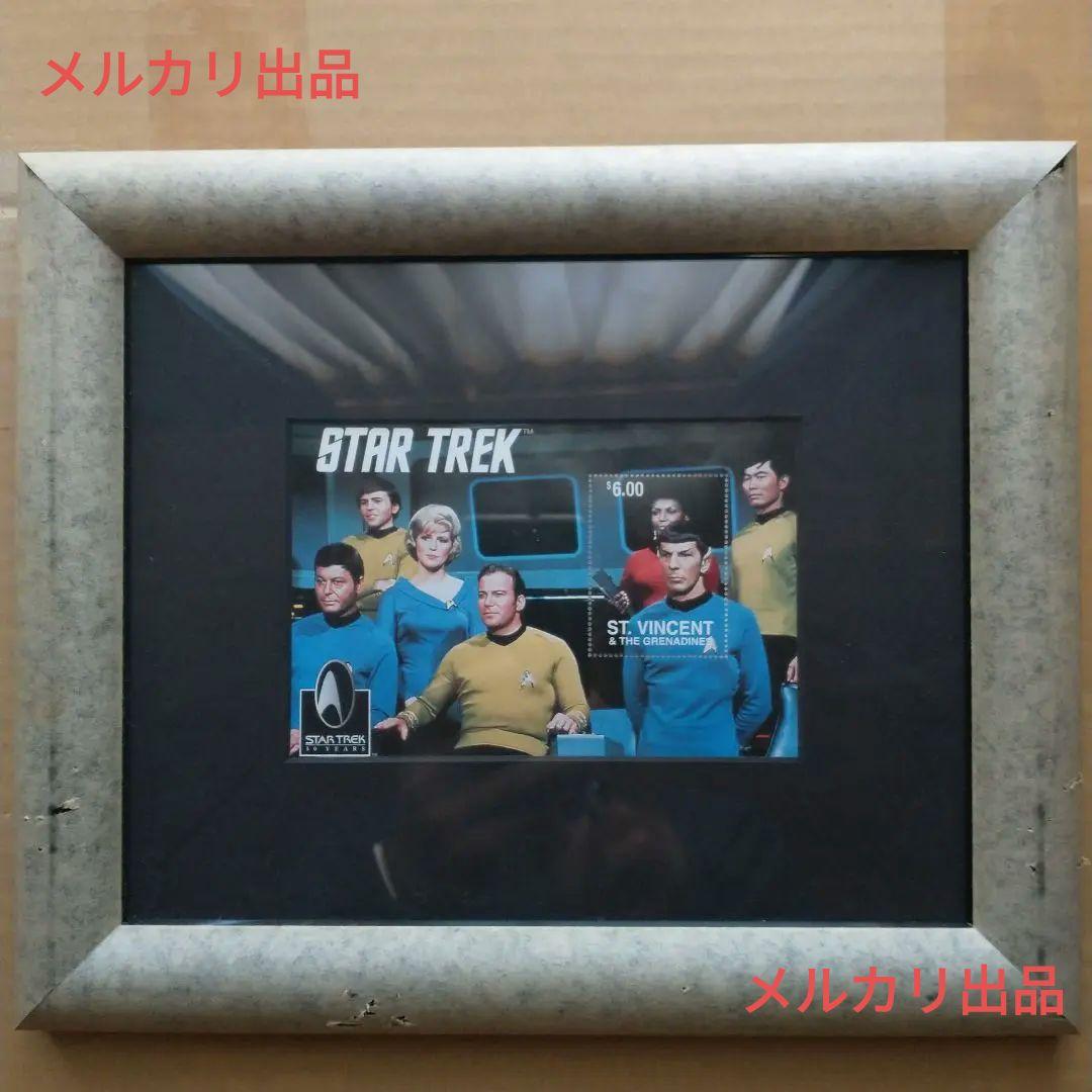 スタートレック　30周年記念切手　額装入り①　セントビンセント
