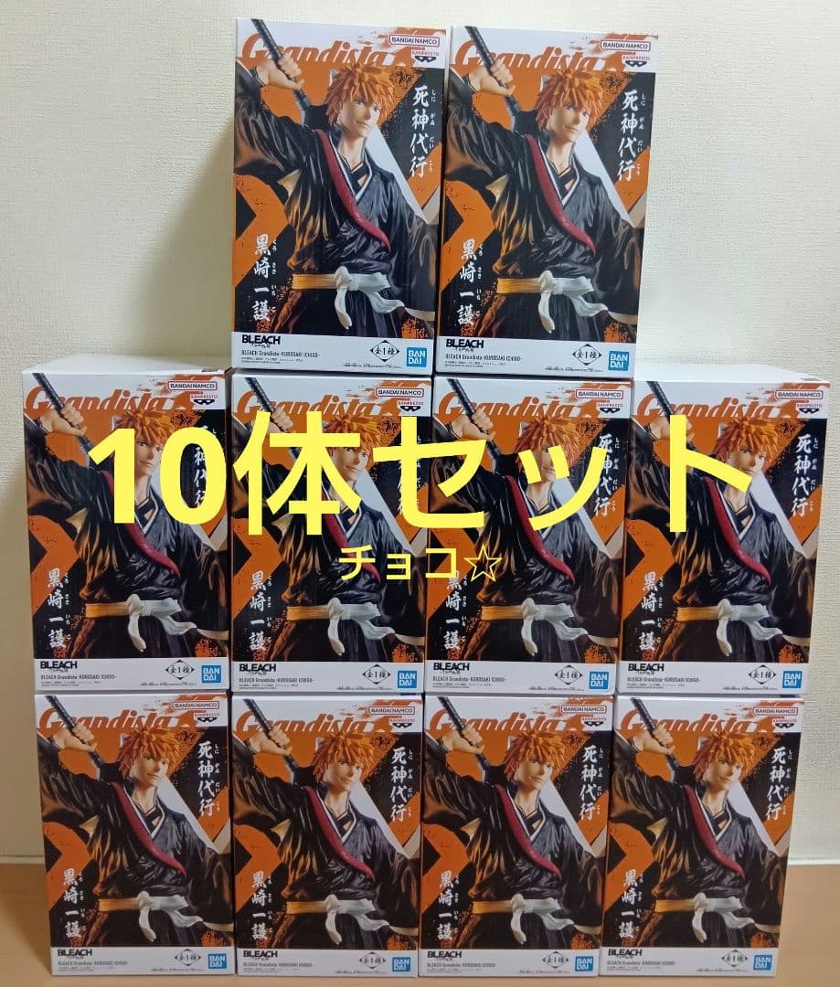 BLEACH Grandista KUROSAKI ICHIGO 黒崎一護
