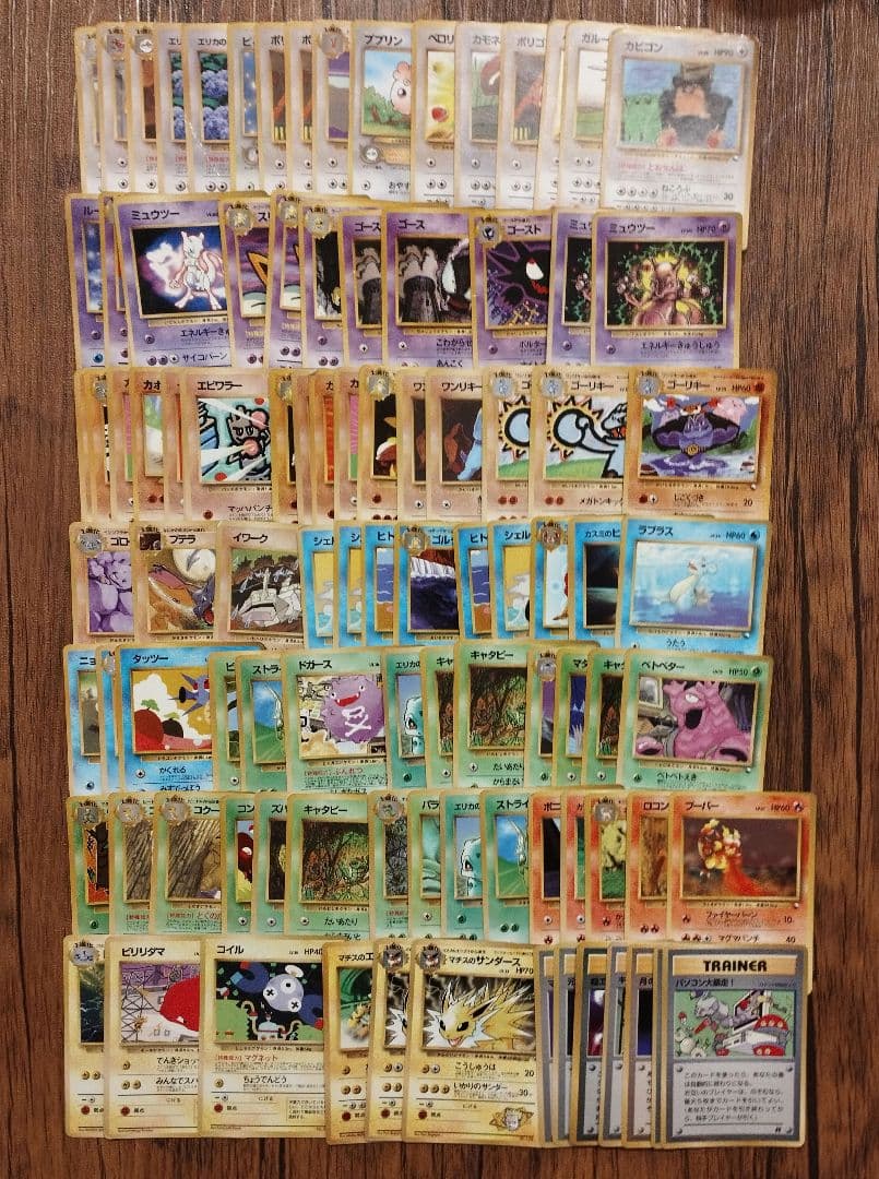 拡張シート 100枚セット 旧裏 ポケモンカード