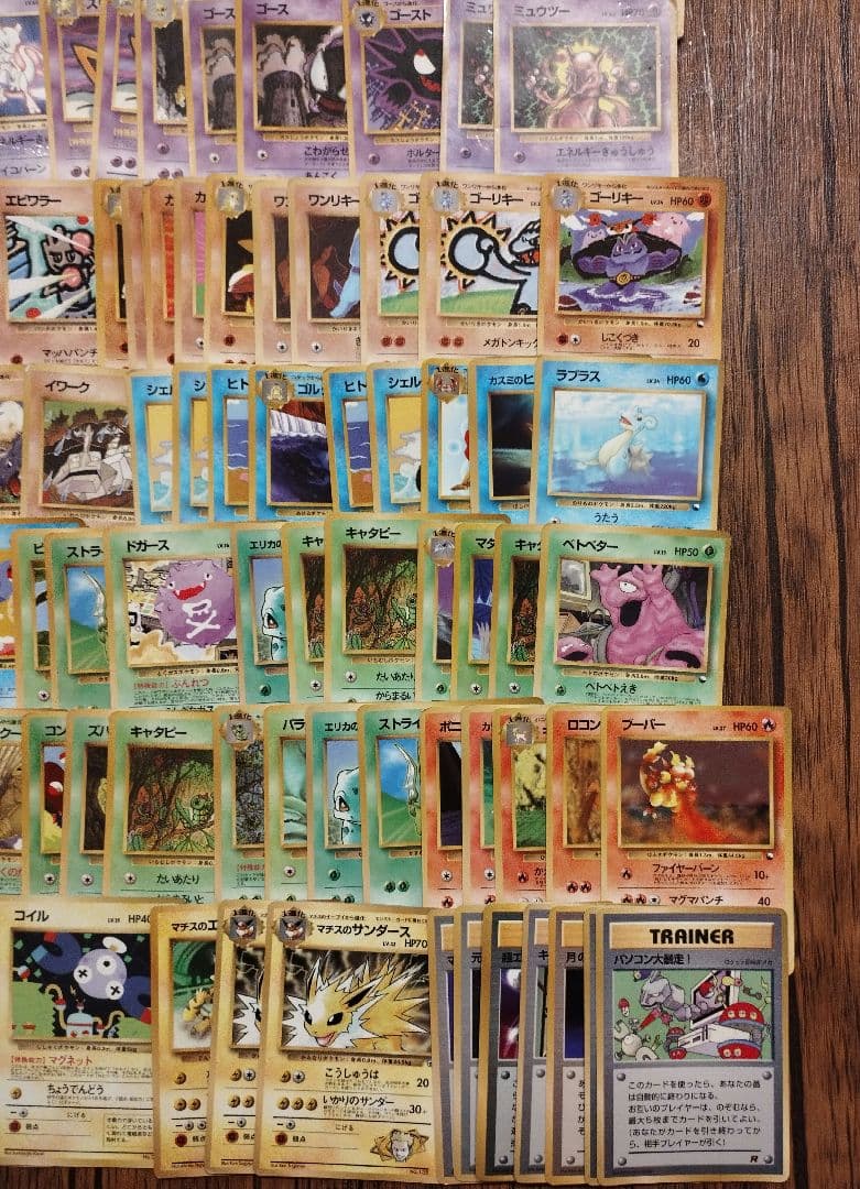 拡張シート 100枚セット 旧裏 ポケモンカード