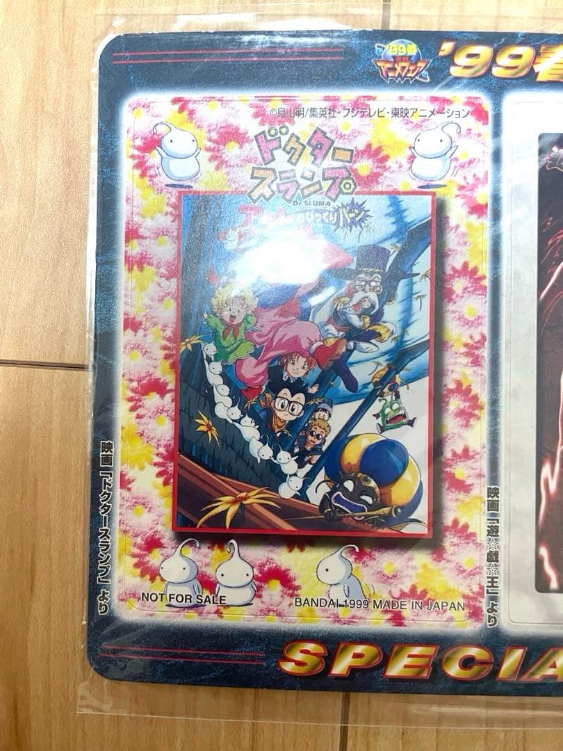 東映99年春アニメフェア　遊戯王 バンダイ版 邪悪なる鎖 青眼の白竜3体連結