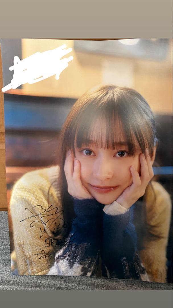 影山優佳　サイン入りパネル