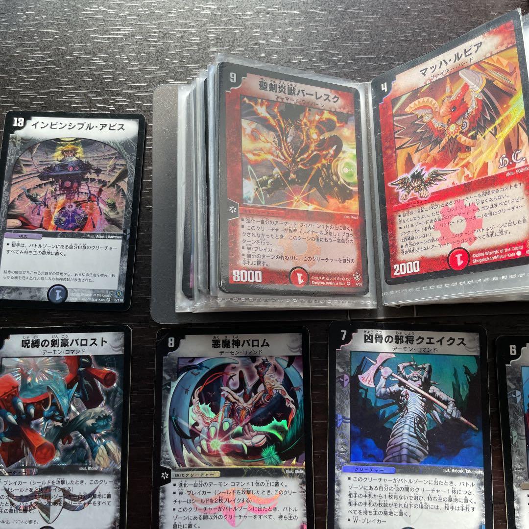 【値下げあり！】デュエルマスターズ　まとめ売り！レアカード多数！