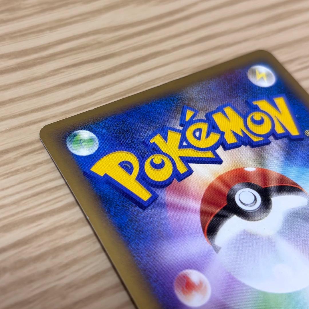 バンギラス HP40 009/019 L2