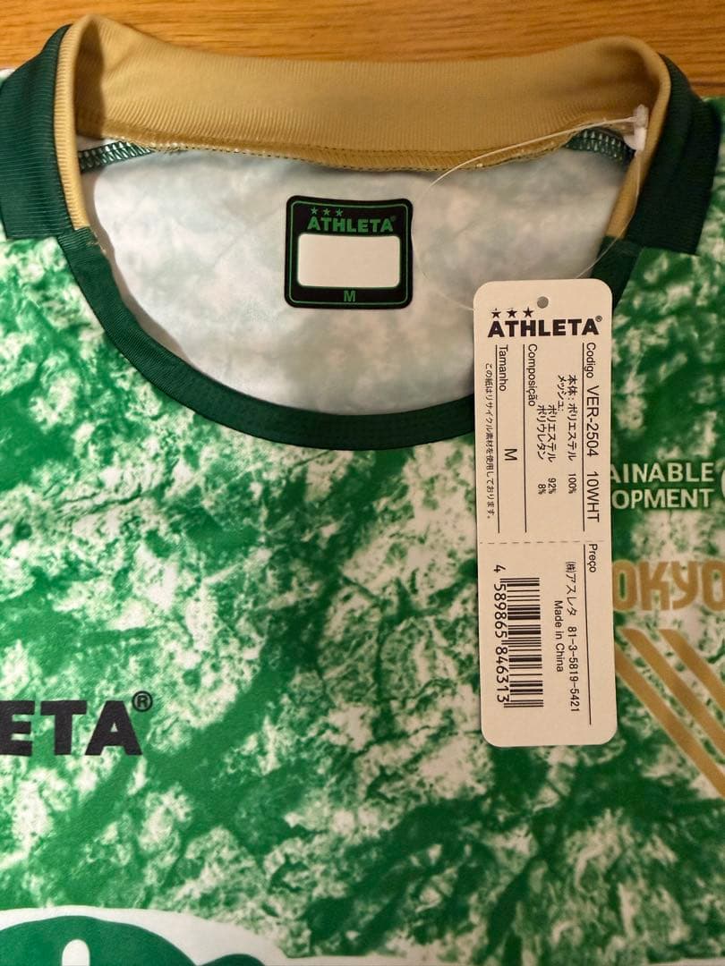 《非売品》【タグ付】東京ヴェルディ プラクティスシャツ MサイズATHLETA