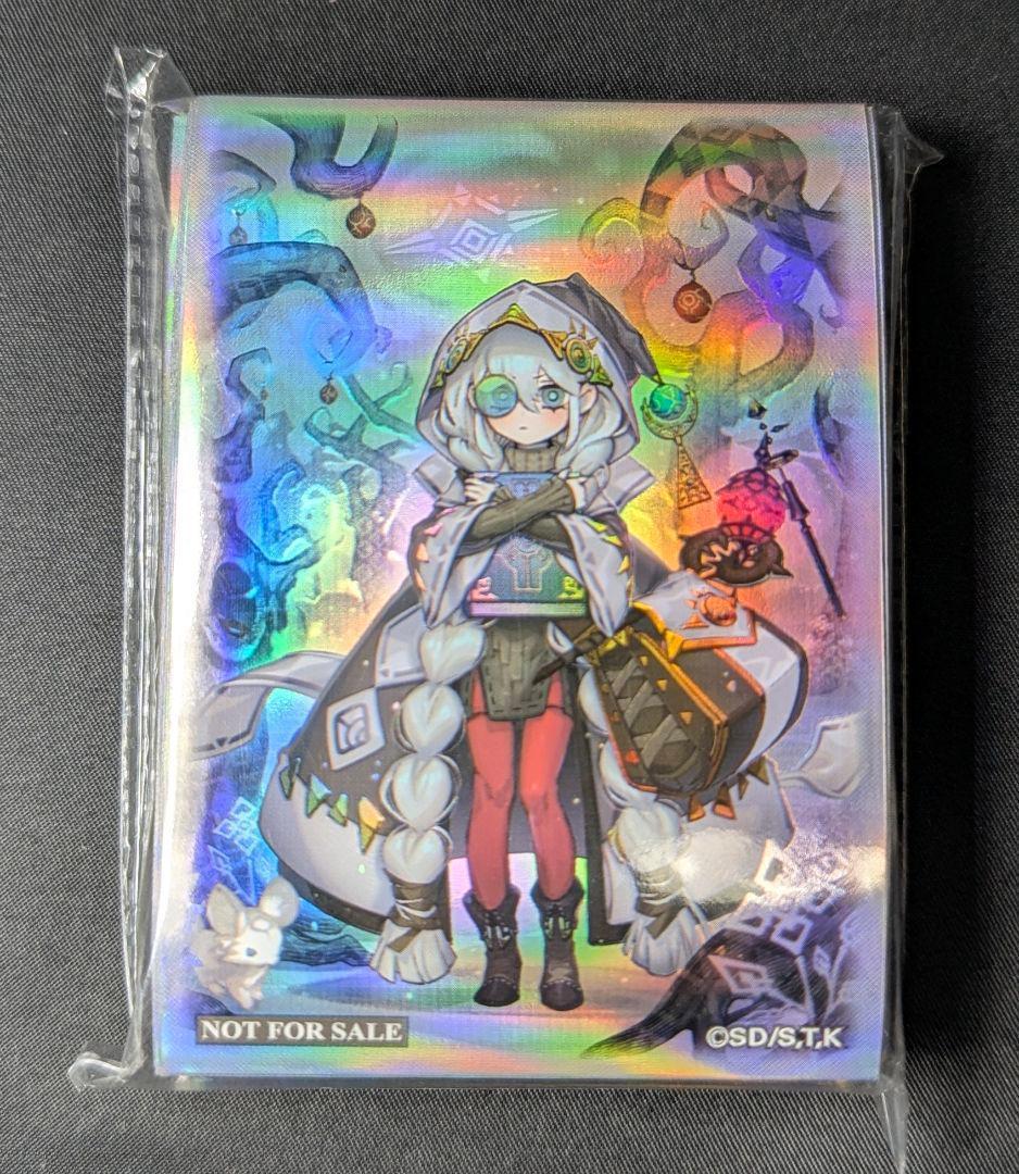 未開封 白き森のアステーリャ　スリーブ　70枚入り　遊戯王 中国 JUDGE