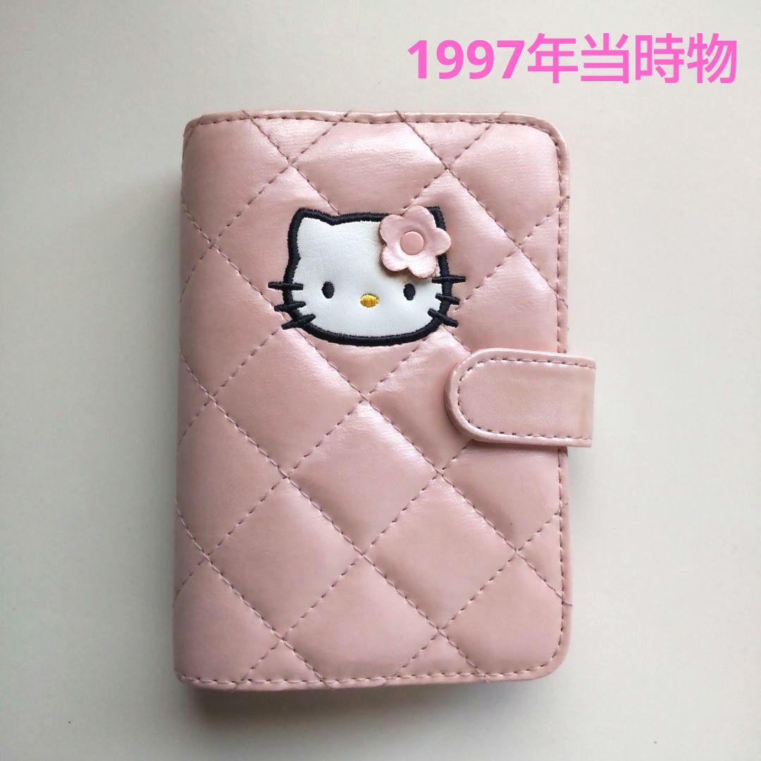 【当時物 希少】ハローキティ キルティング 手帳 ピンク サンリオ 1997年
