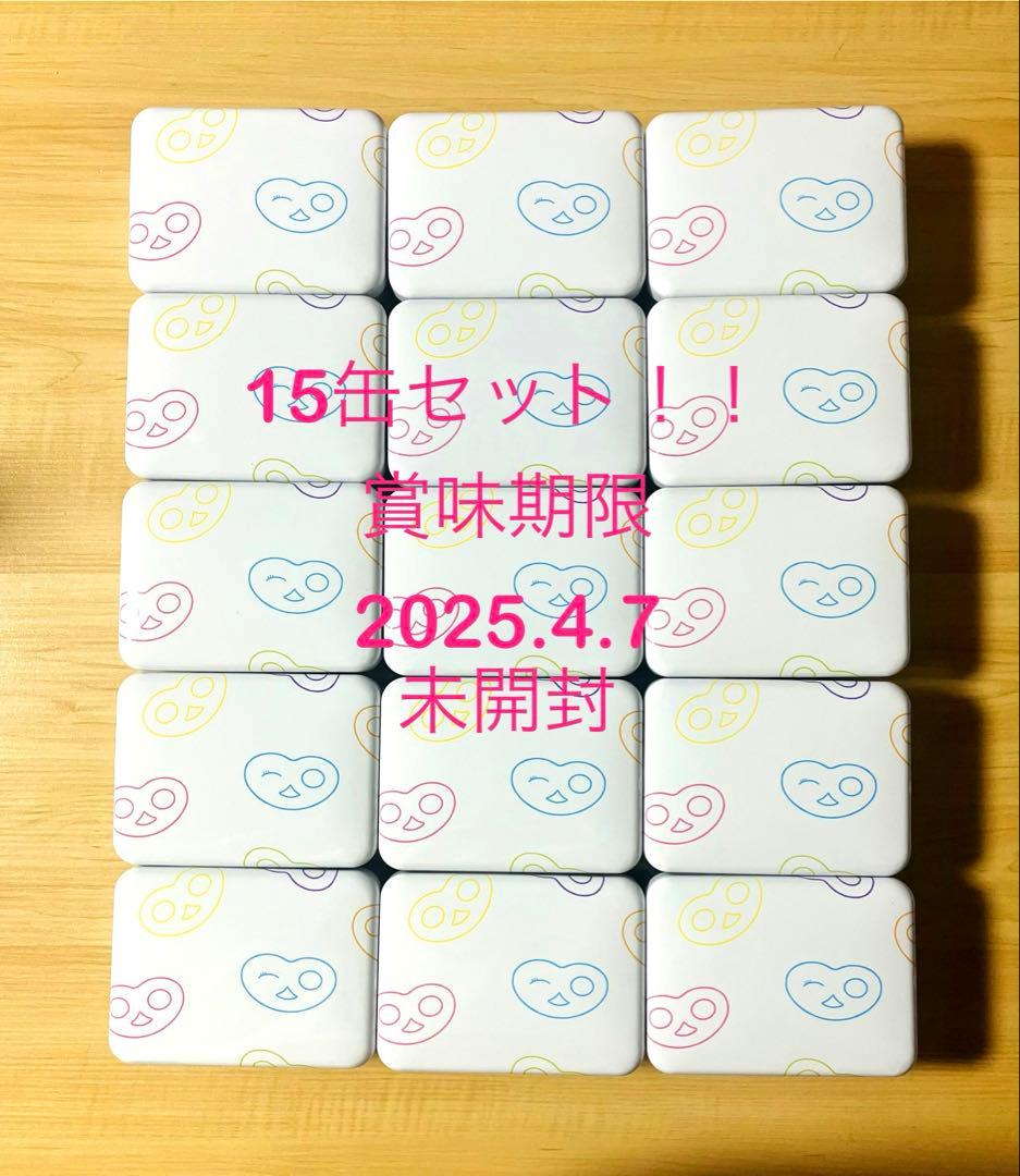 スージー未開封計90枚 グミッツェル缶15缶　ヒトツブカンロ