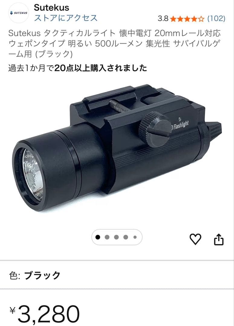 東京マルイ製のAKXガスブローバックマシンガン