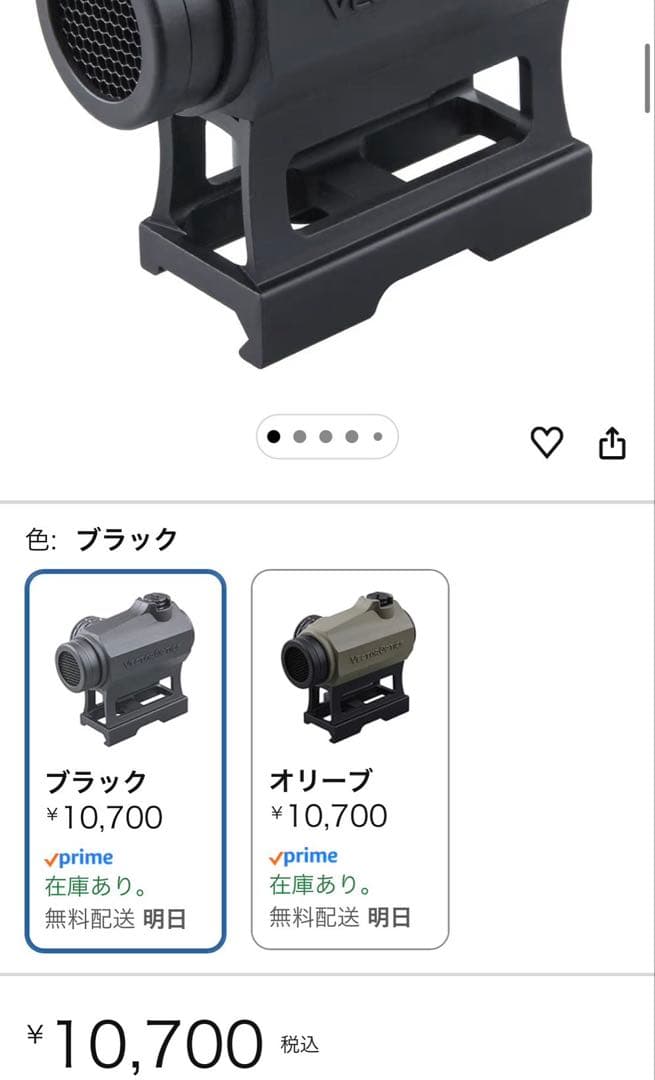 東京マルイ製のAKXガスブローバックマシンガン