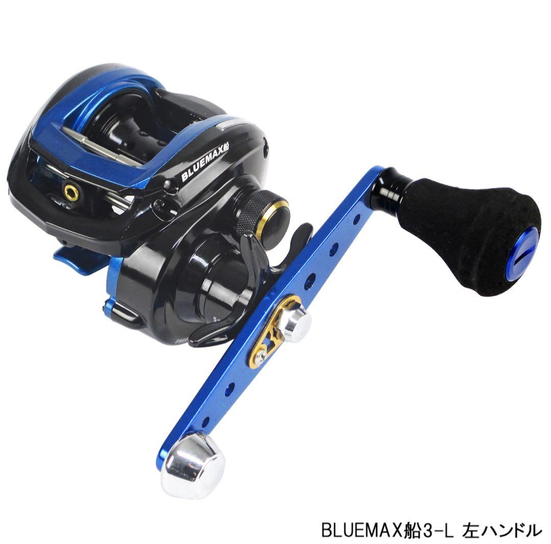 Abu Garcia BLUE MAX 3-L リール