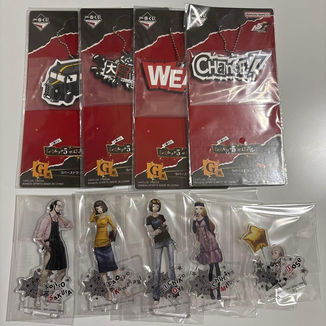 ペルソナ5 一番くじ ジョーカー 主人公 フィギュア