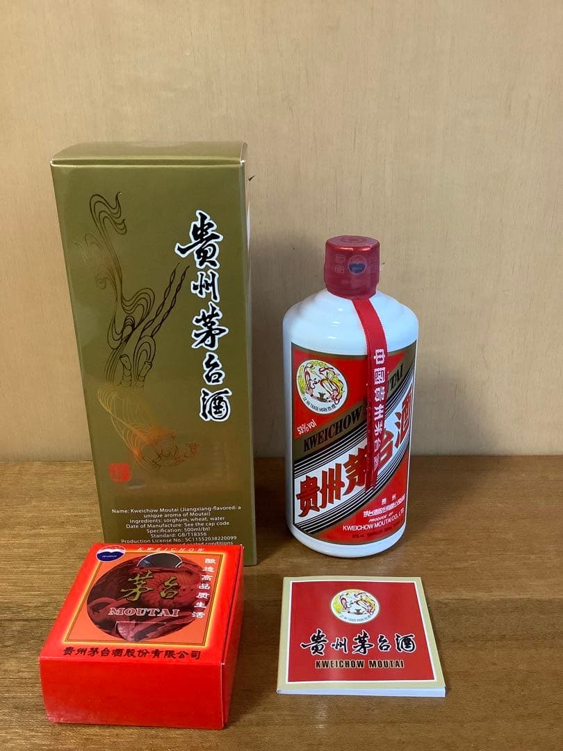 未開封 貴州茅台酒 マオタイ 天女 2023年 500ml 961g 53% ②