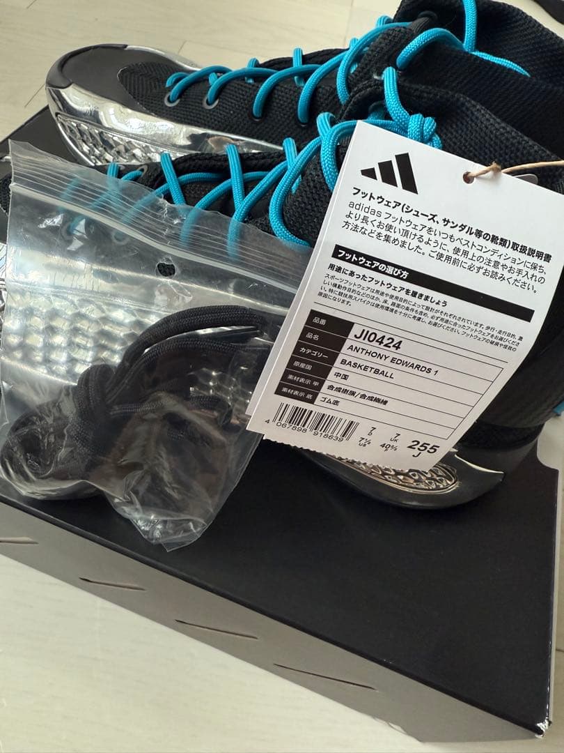 シューズ(男性用) ANTHONY EDWORDS 1(AE1) MID 25.5cm