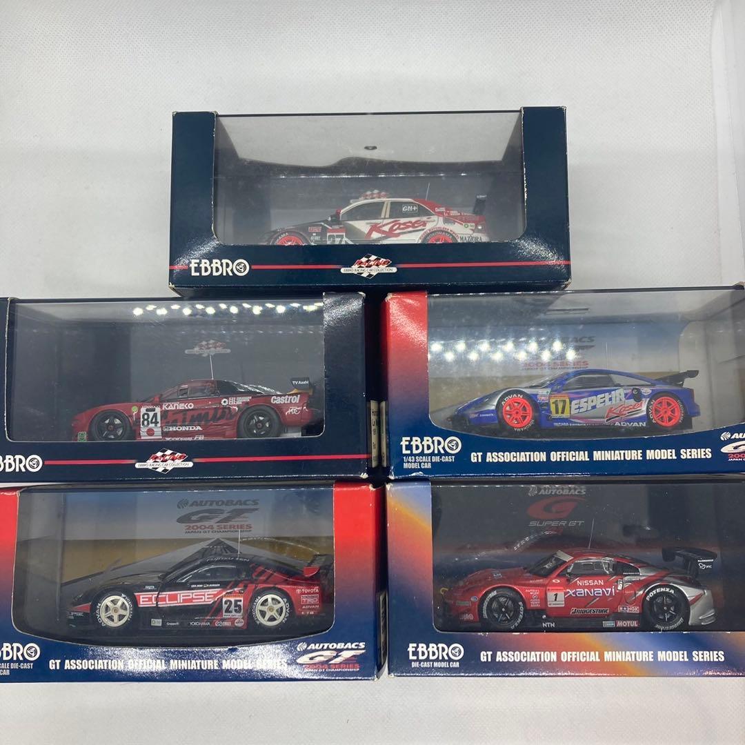 ラ*ン様 EBBRO（エブロ）1/43スケールダイキャスト製ミニカーセット