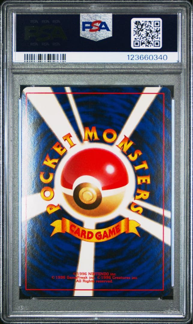 PSA9 フーディン 通信進化: 旧裏/プロモ[PMCG-P No.065]