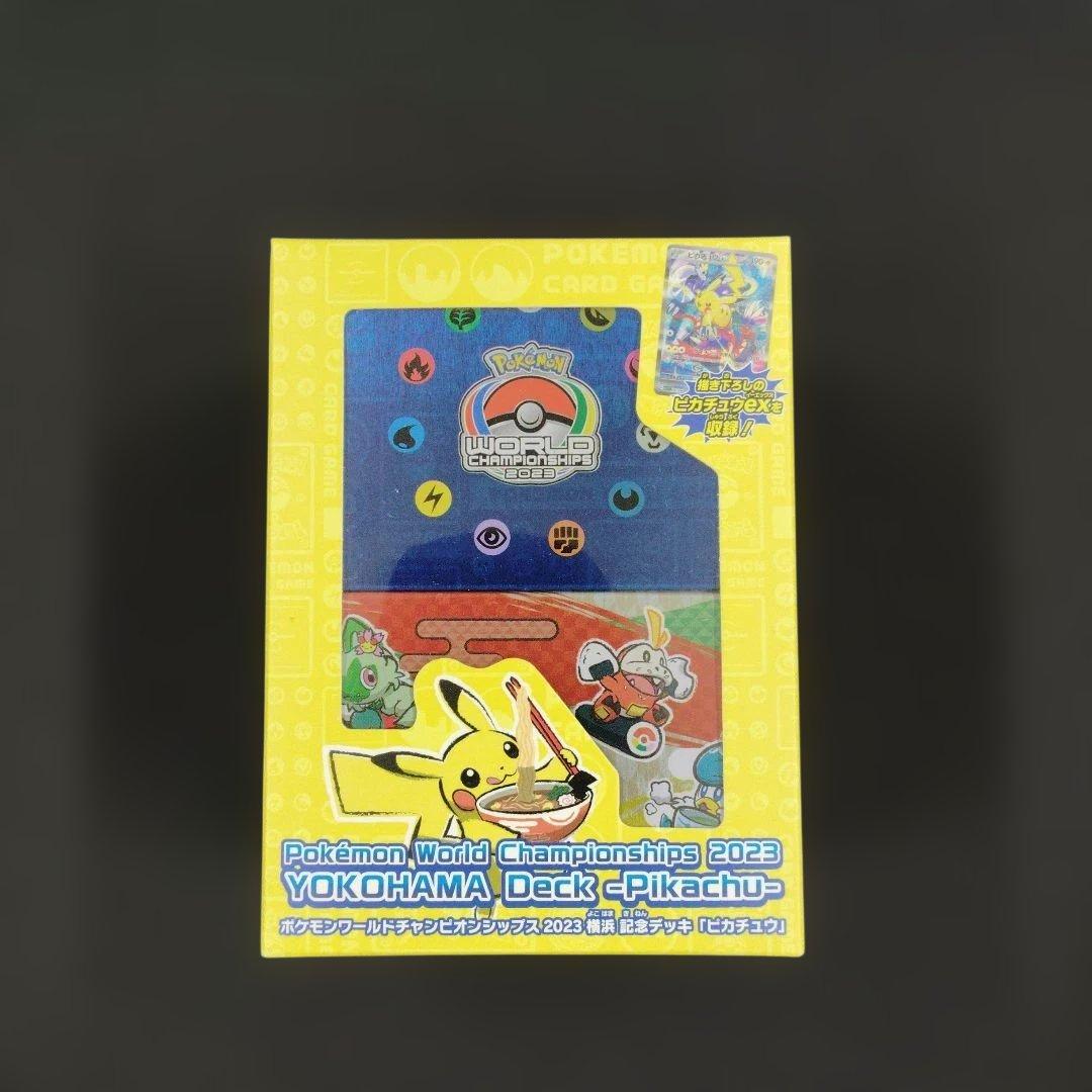 横浜記念デッキ ピカチュウ　WCS2023横浜 ポケモンカード