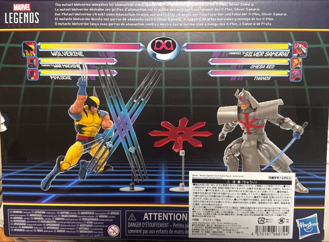 マーベルレジェンド ゲーマーバース ウルヴァリンVSシルバーサムライ